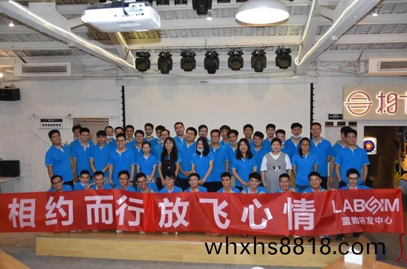 藍(lan)勃(bo)生(sheng)物(wu)2020研髮中(zhong)心糰(tuan)建(jian)活動(dong)