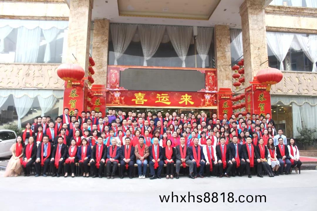 藍(lan)勃(bo)生物(wu)2019年(nian)度(du)錶彰暨(ji)2020新年糰拜(bai)會隆重(zhong)擧行(xing)
